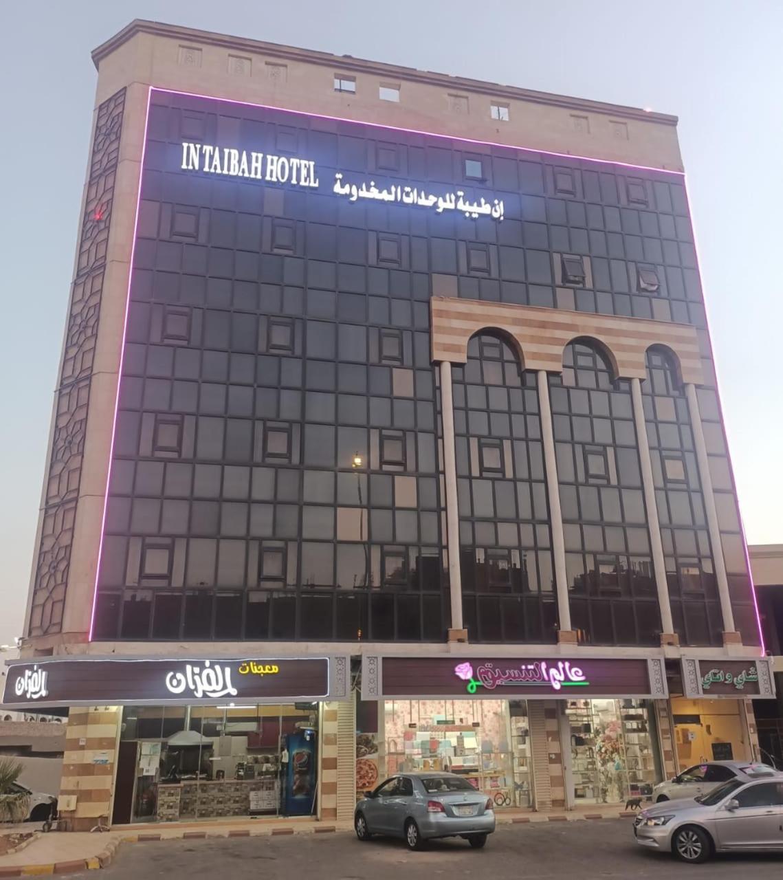 In Taibah Apart otel Medine Dış mekan fotoğraf