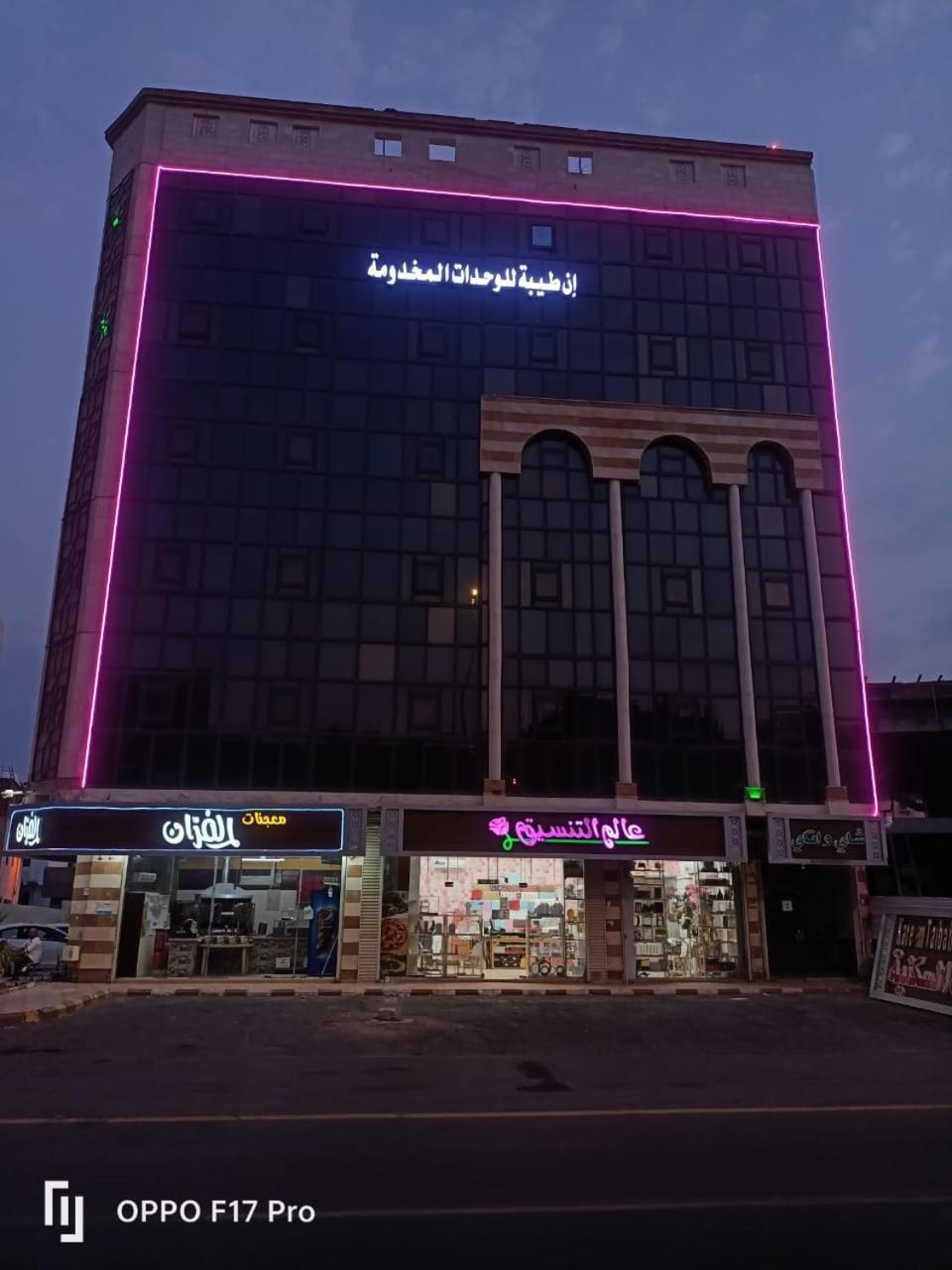 In Taibah Apart otel Medine Dış mekan fotoğraf