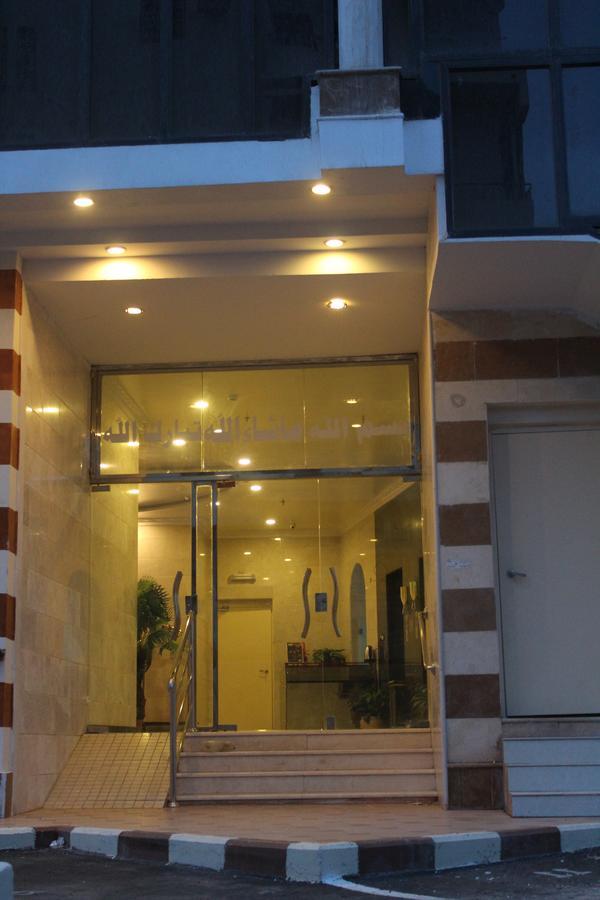 In Taibah Apart otel Medine Dış mekan fotoğraf